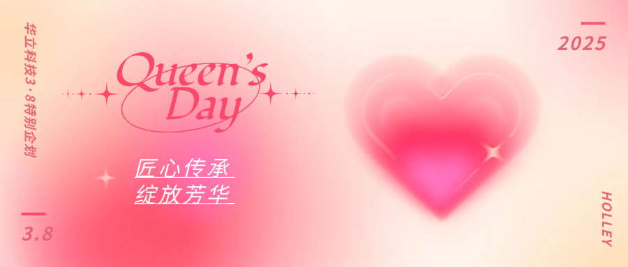 “匠心傳承，綻放芳華”螺鈿手工活動致敬女性力量