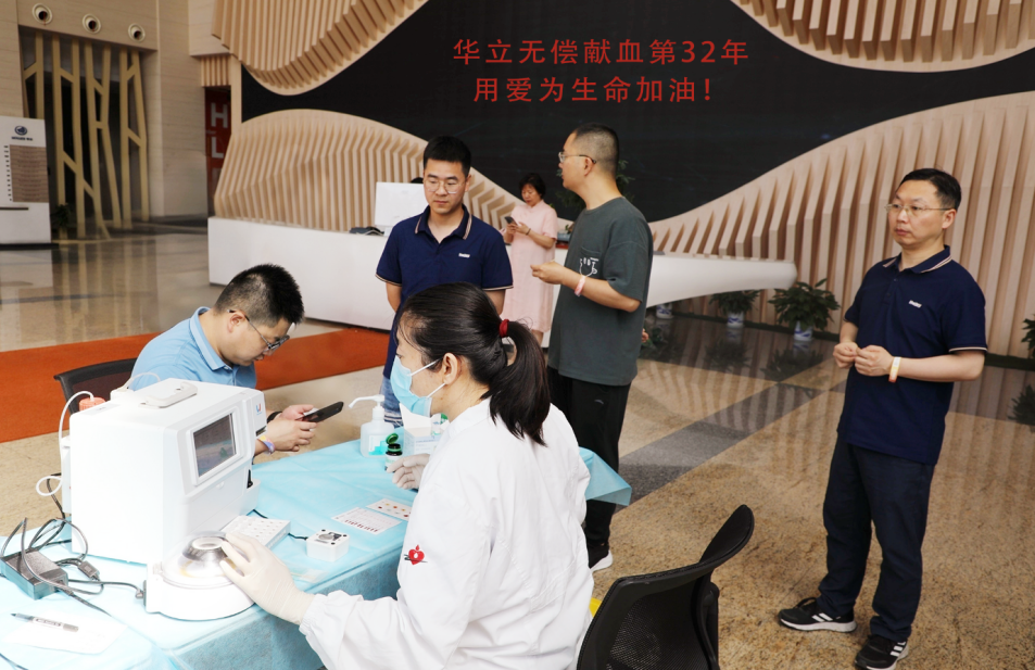 熱血傳承32載，以愛心踐行企業(yè)使命——2025年無償獻血活動圓滿舉行