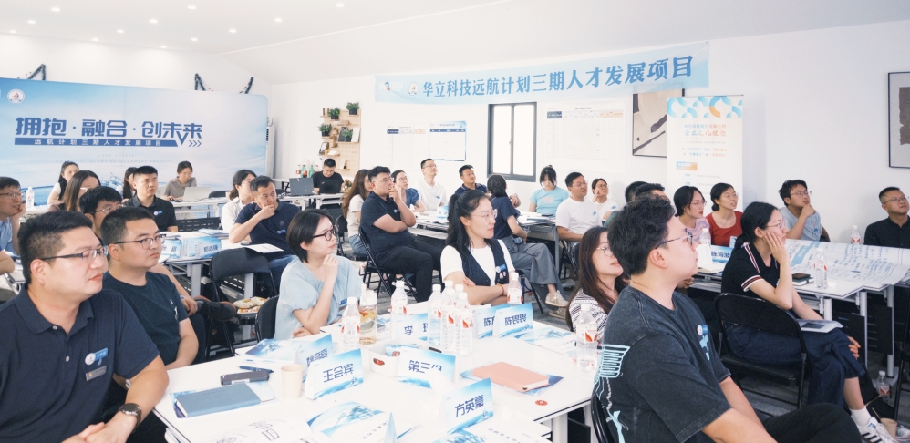 多維賦能，目標領(lǐng)航——遠航三期二模集訓圓滿收官