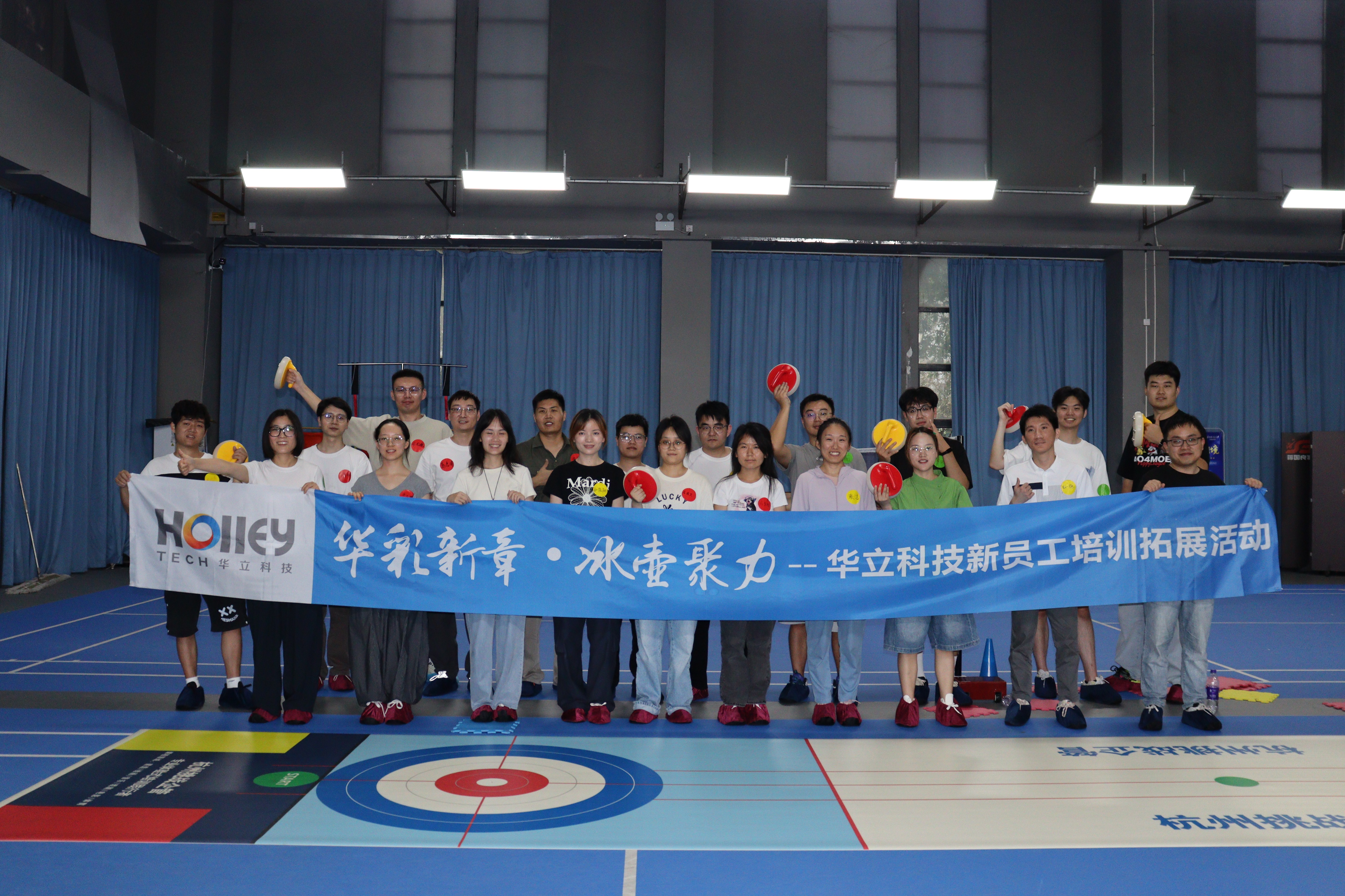 匯新力，創(chuàng)未來 | 華立科技2025年第二期新員工培訓(xùn)精彩回顧