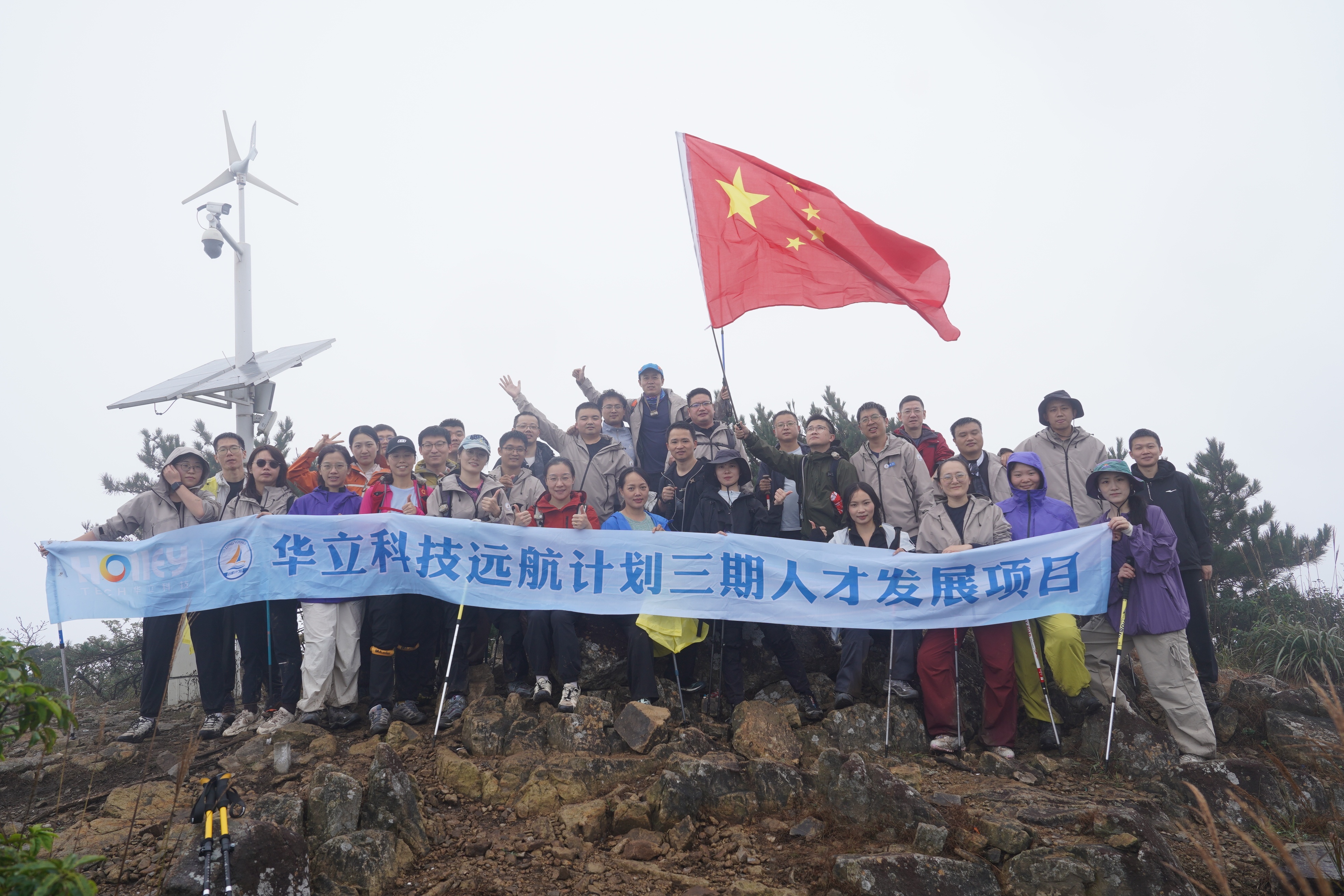 華立科技遠(yuǎn)航三期四模集訓(xùn)：以實(shí)戰(zhàn)為翼，綻技能與默契之花